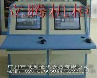 供應LT-CON99深圳操作臺 專業通訊設備解決方案