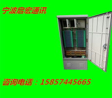 慈溪市啟宏通訊設備廠 專注通訊設備制造，助力信息時代發展